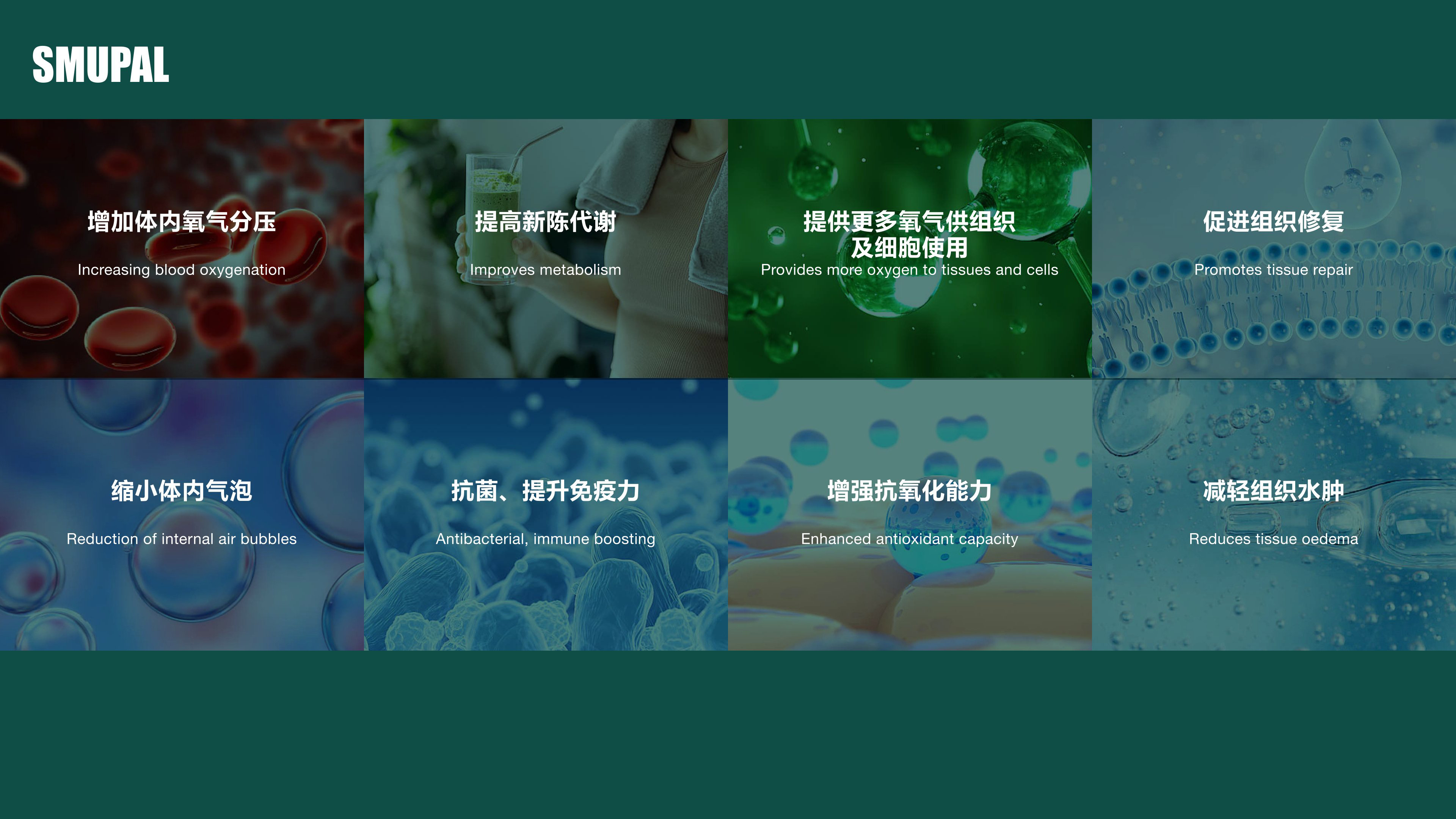 氧舱的好处